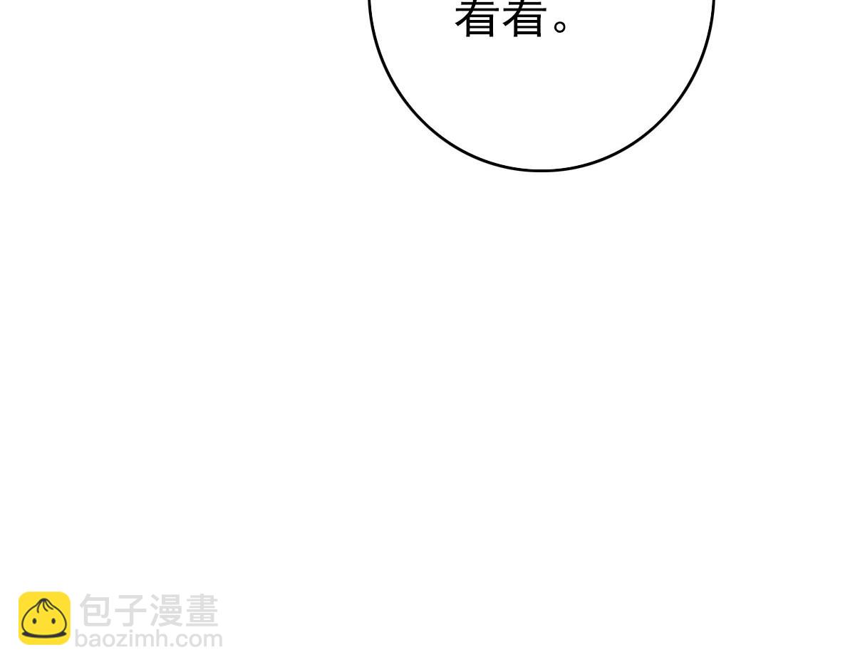 第66话 一扫而空(1/3)-第67话