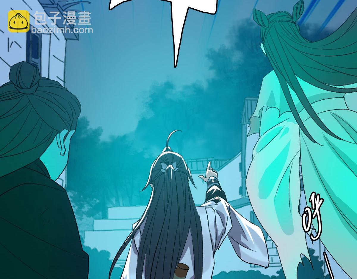 第66话 一扫而空(1/3)-第67话