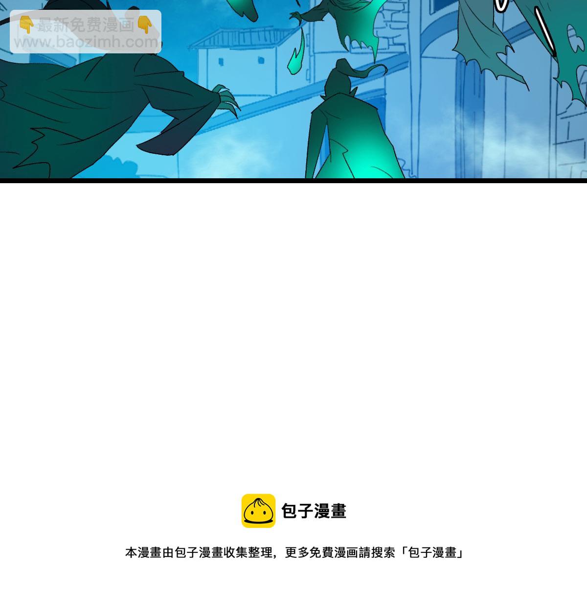 第66话 一扫而空(1/3)-第67话