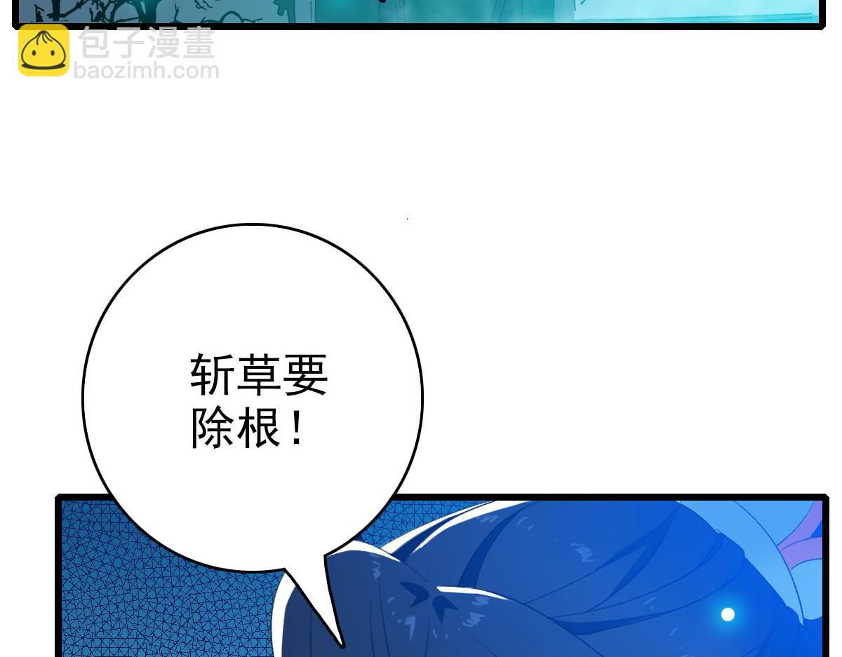 第66话 一扫而空(1/3)-第67话