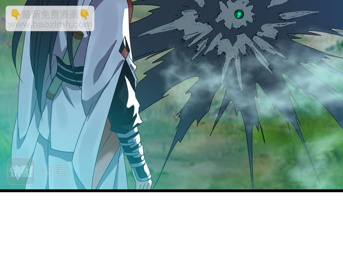 第66话 一扫而空(1/3)-第67话