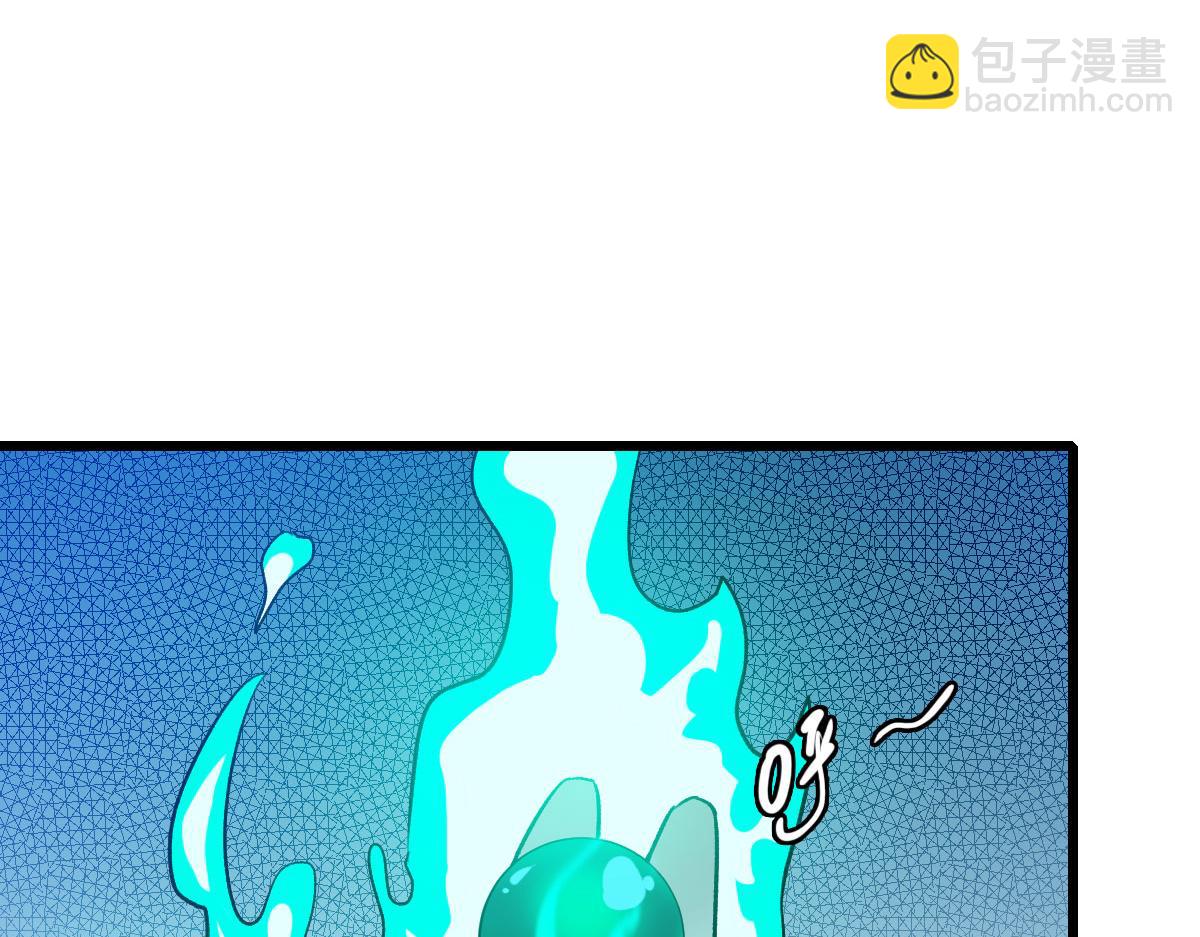 第66话 一扫而空(1/3)-第67话