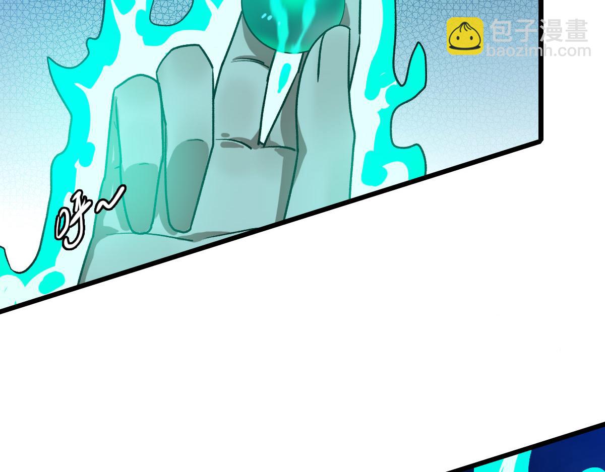 第66话 一扫而空(1/3)-第67话