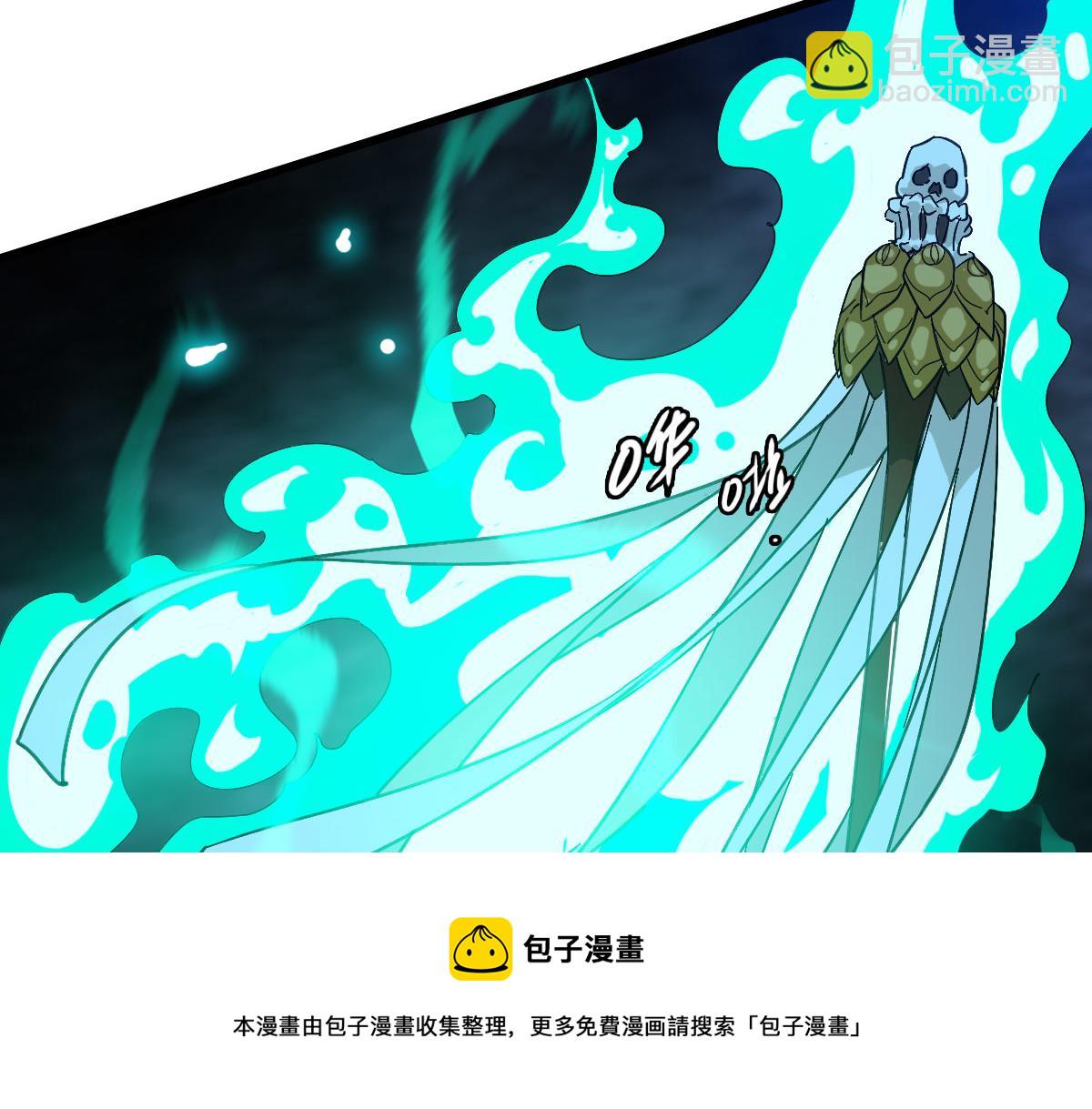 第66话 一扫而空(1/3)-第67话