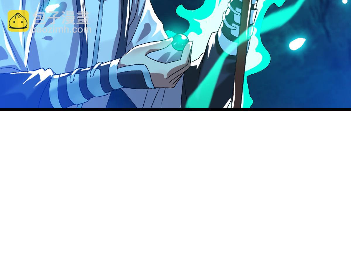 第66话 一扫而空(1/3)-第67话