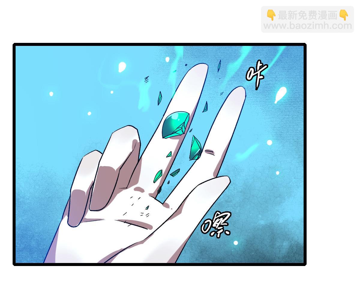 第66话 一扫而空(1/3)-第67话