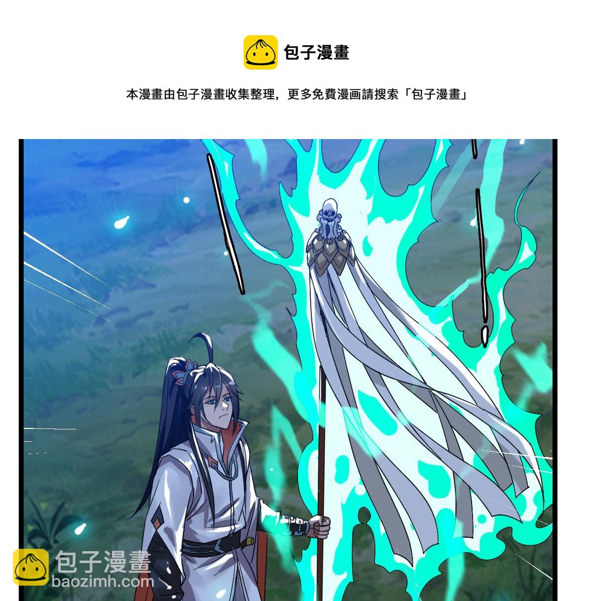 第66话 一扫而空(1/3)-第67话