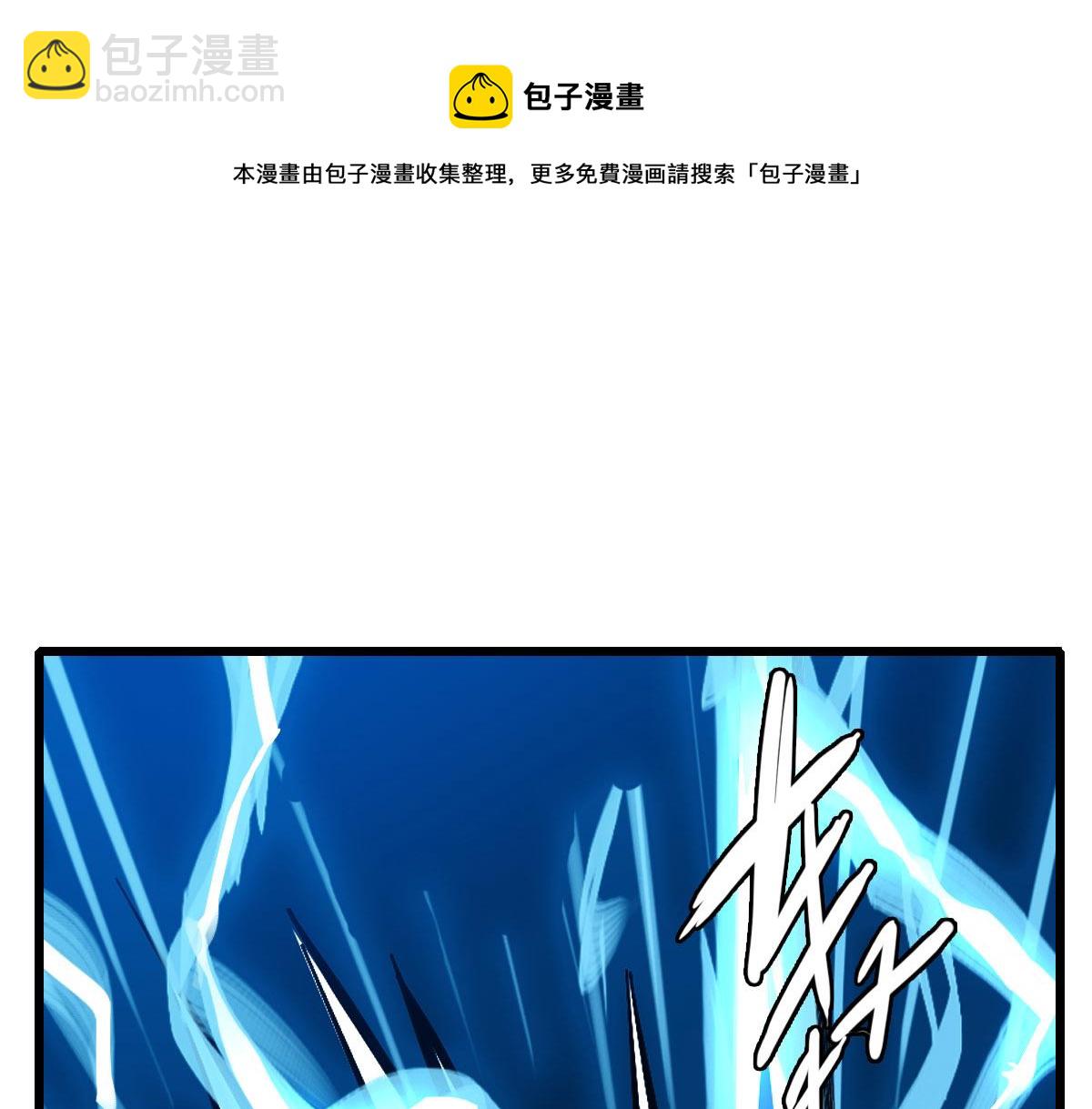 第66话 一扫而空(1/3)-第67话