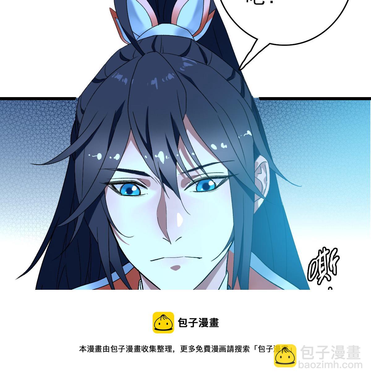 第68话 分舵易主(1/3)-第69话