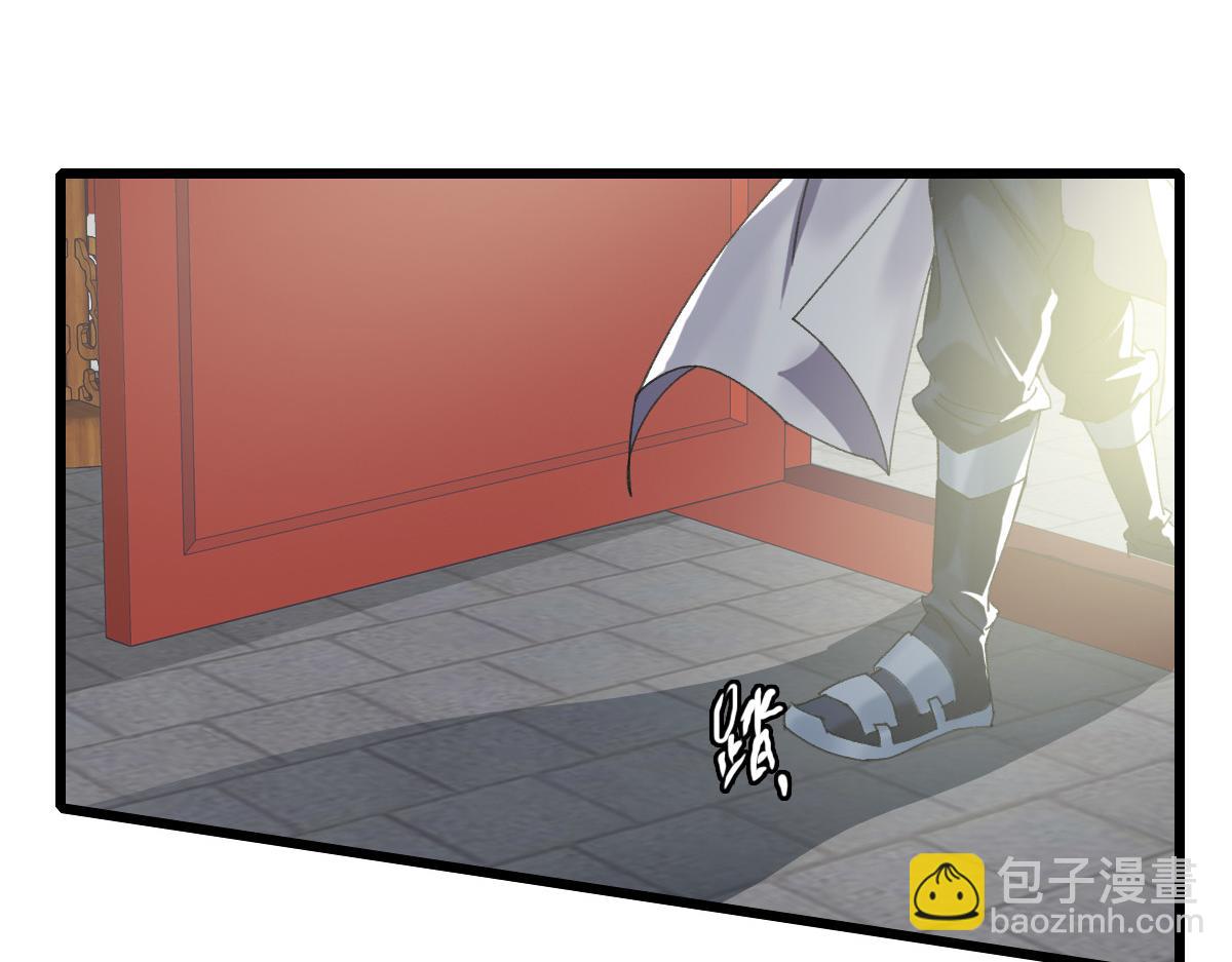 第68话 分舵易主(1/3)-第69话