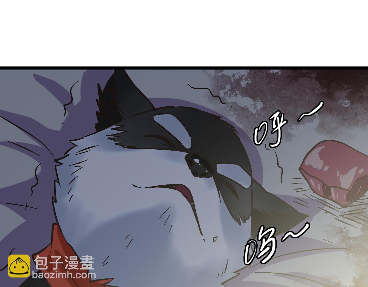 第68话 分舵易主(1/3)-第69话