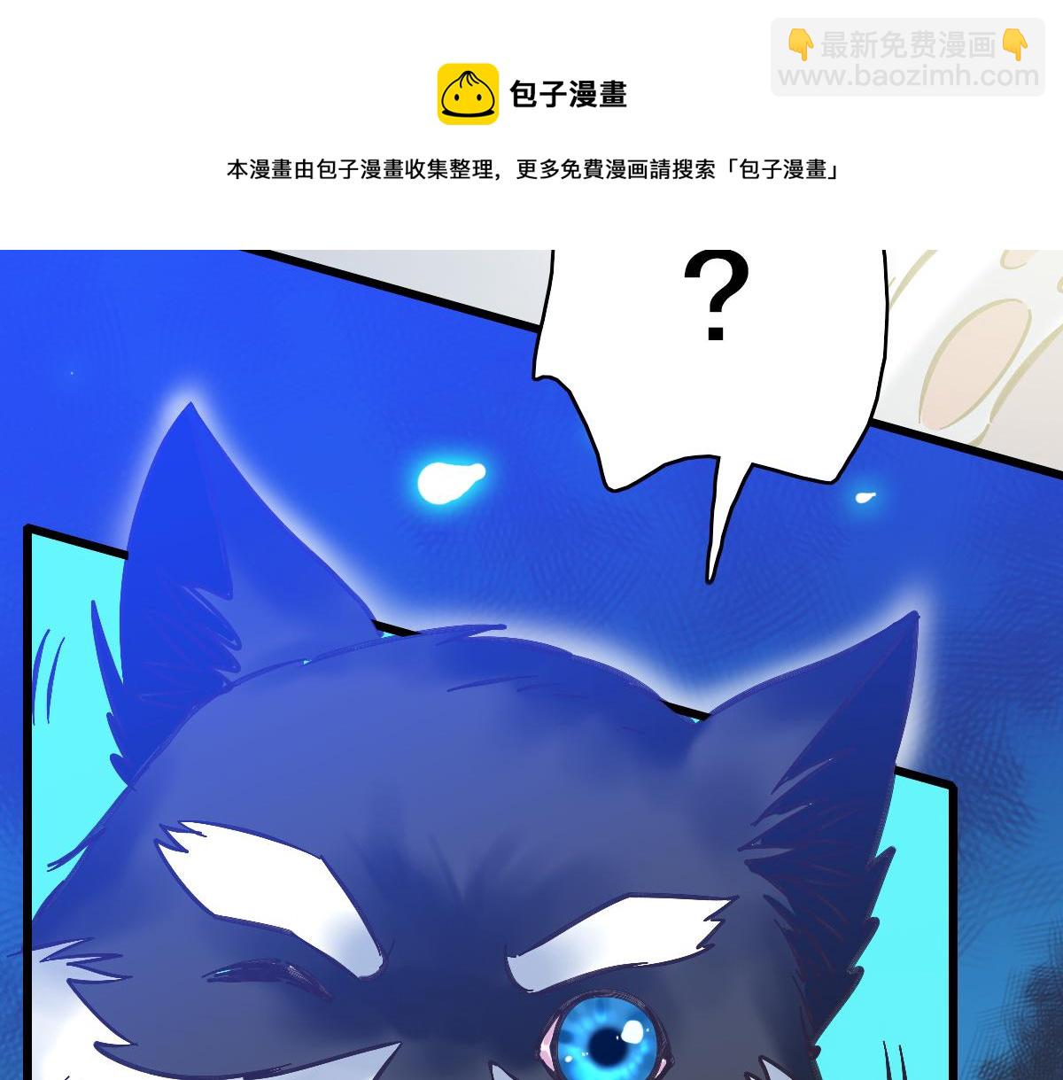 第68话 分舵易主(1/3)-第69话