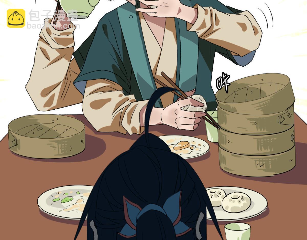 第70话 师兄(1/3)-第71话