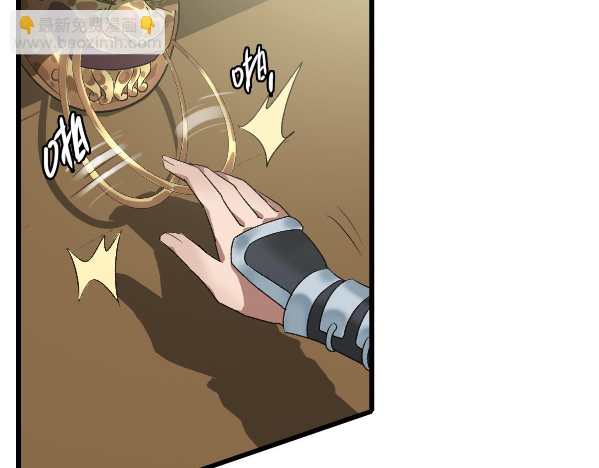 第70话 师兄(1/3)-第71话