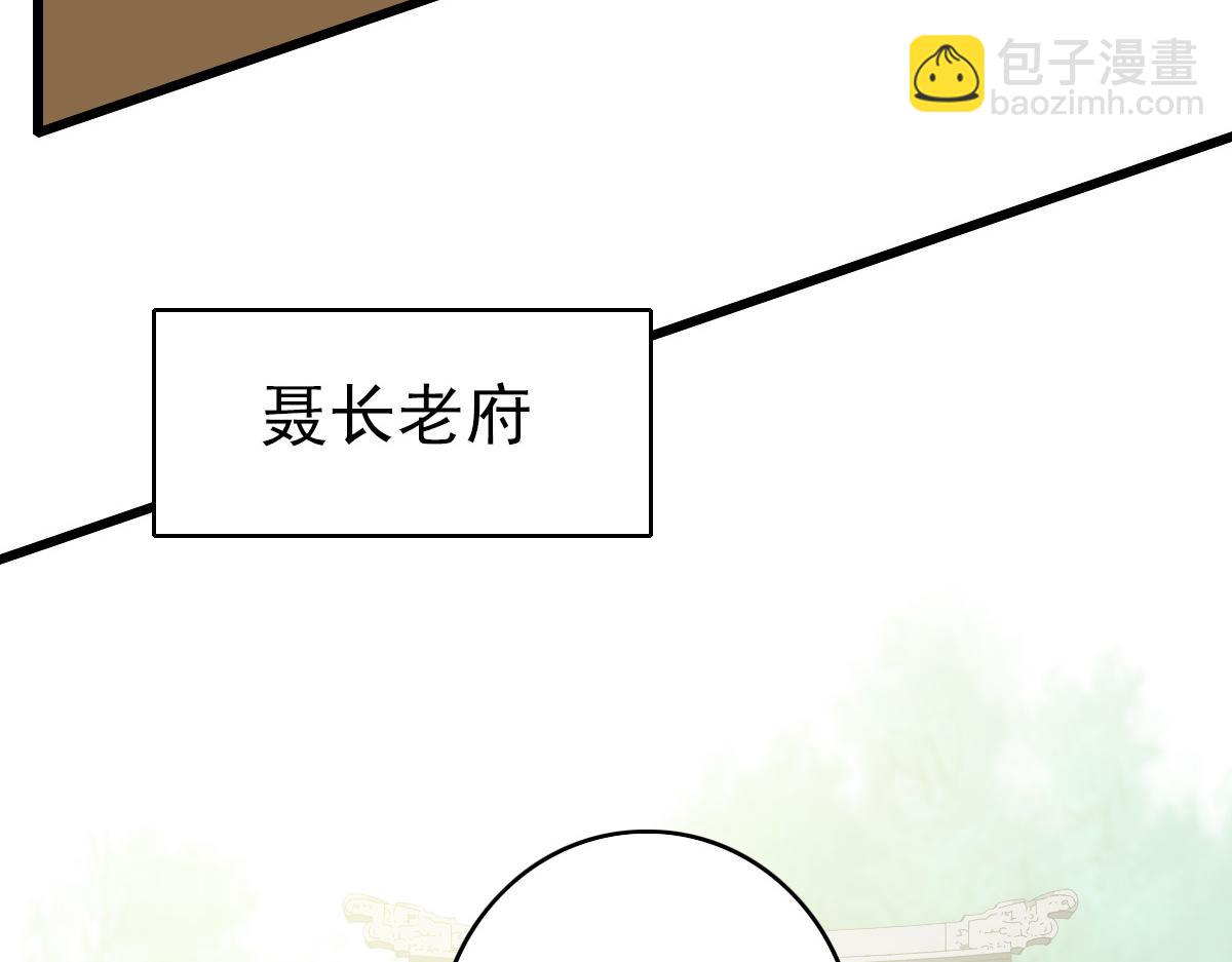 第70话 师兄(1/3)-第71话