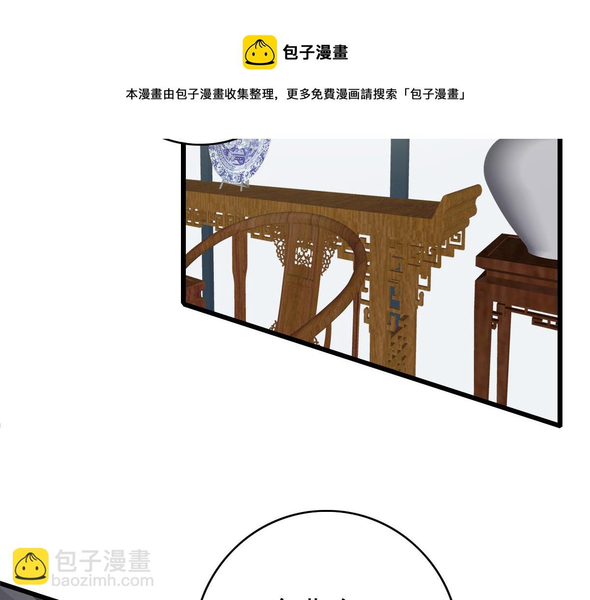 第70话 师兄(1/3)-第71话