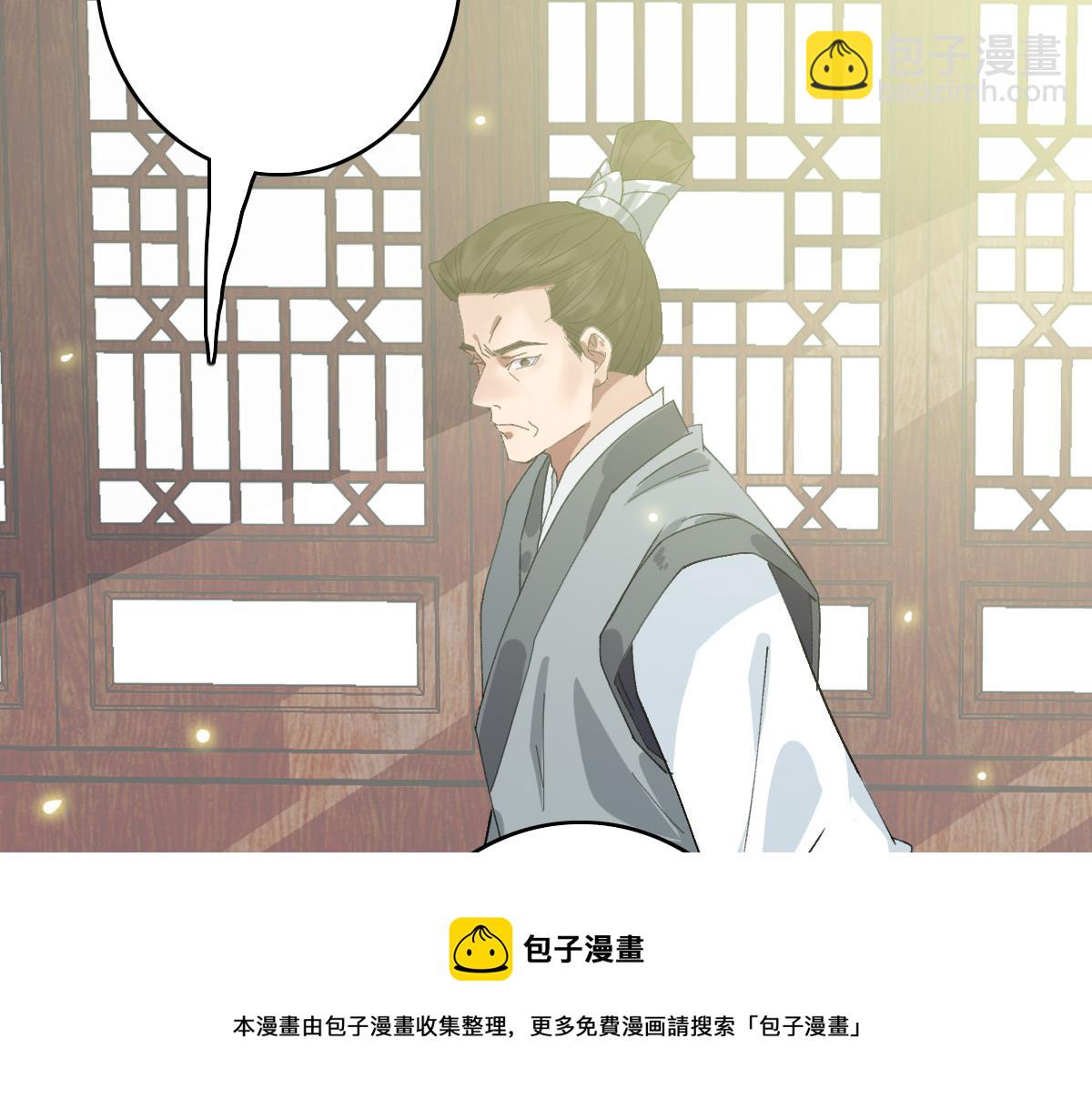 第72话 异兽(1/3)-第73话