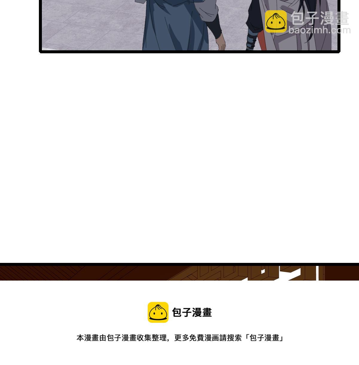 第72话 异兽(1/3)-第73话