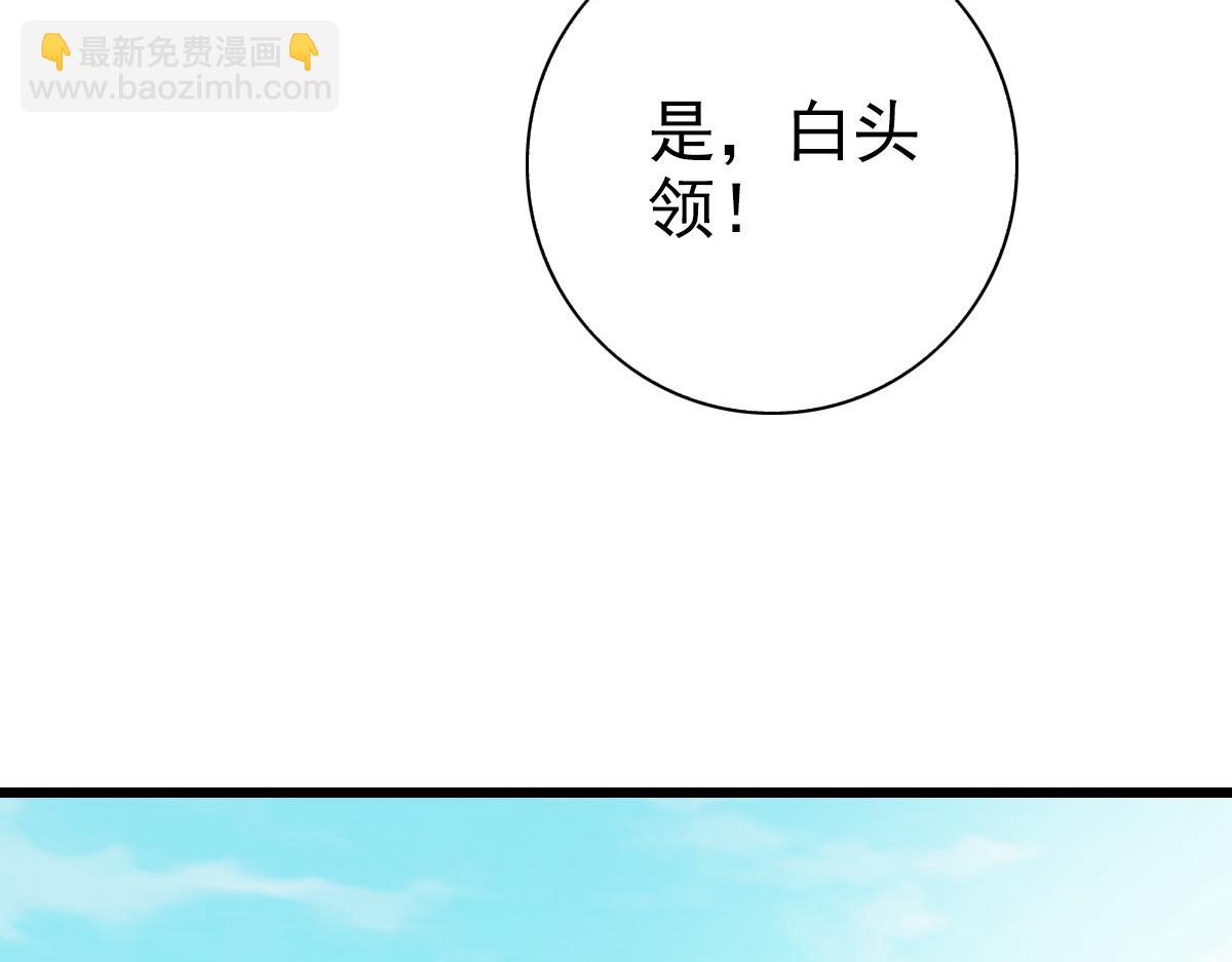 第72话 异兽(1/3)-第73话