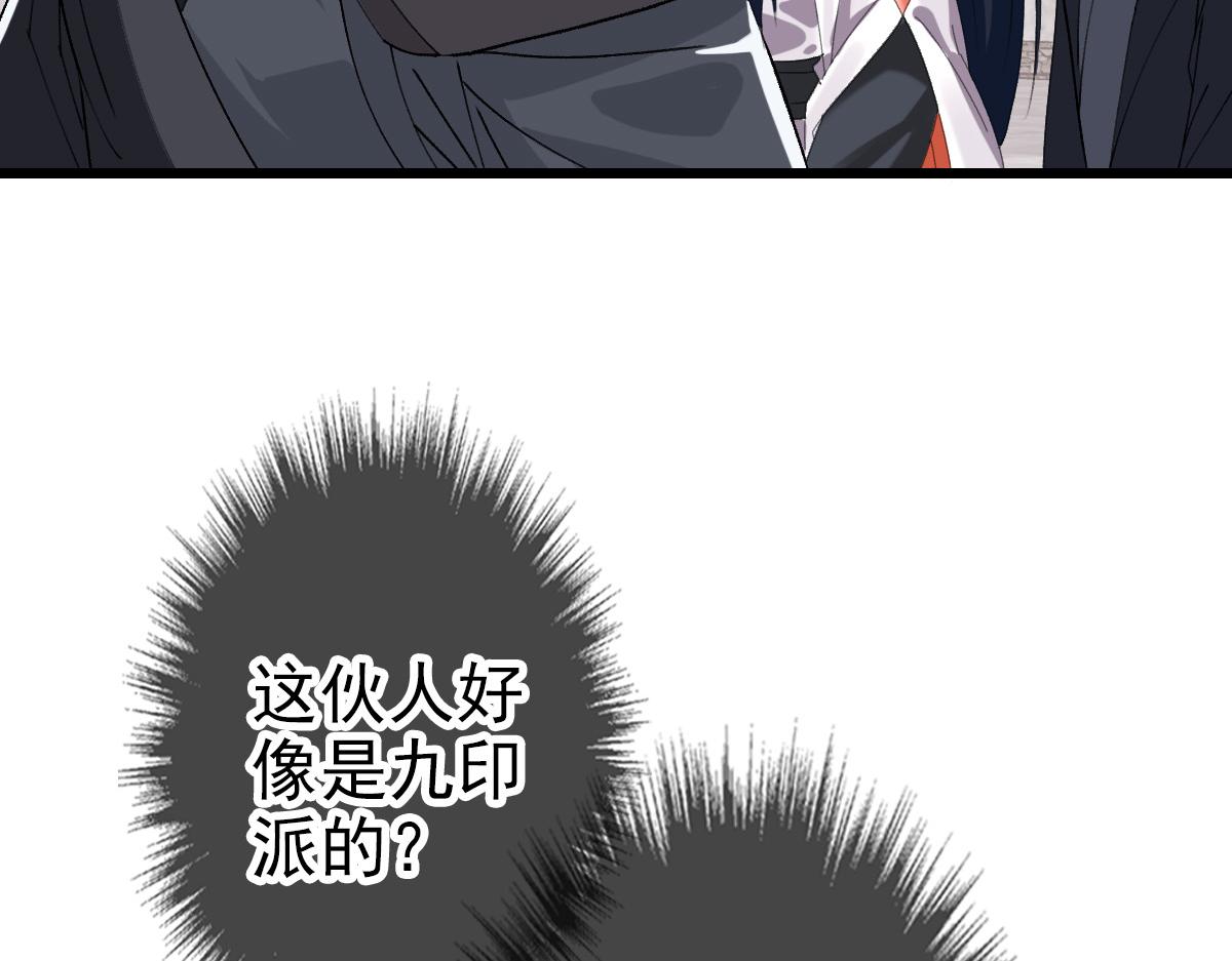 第72话 异兽(1/3)-第73话