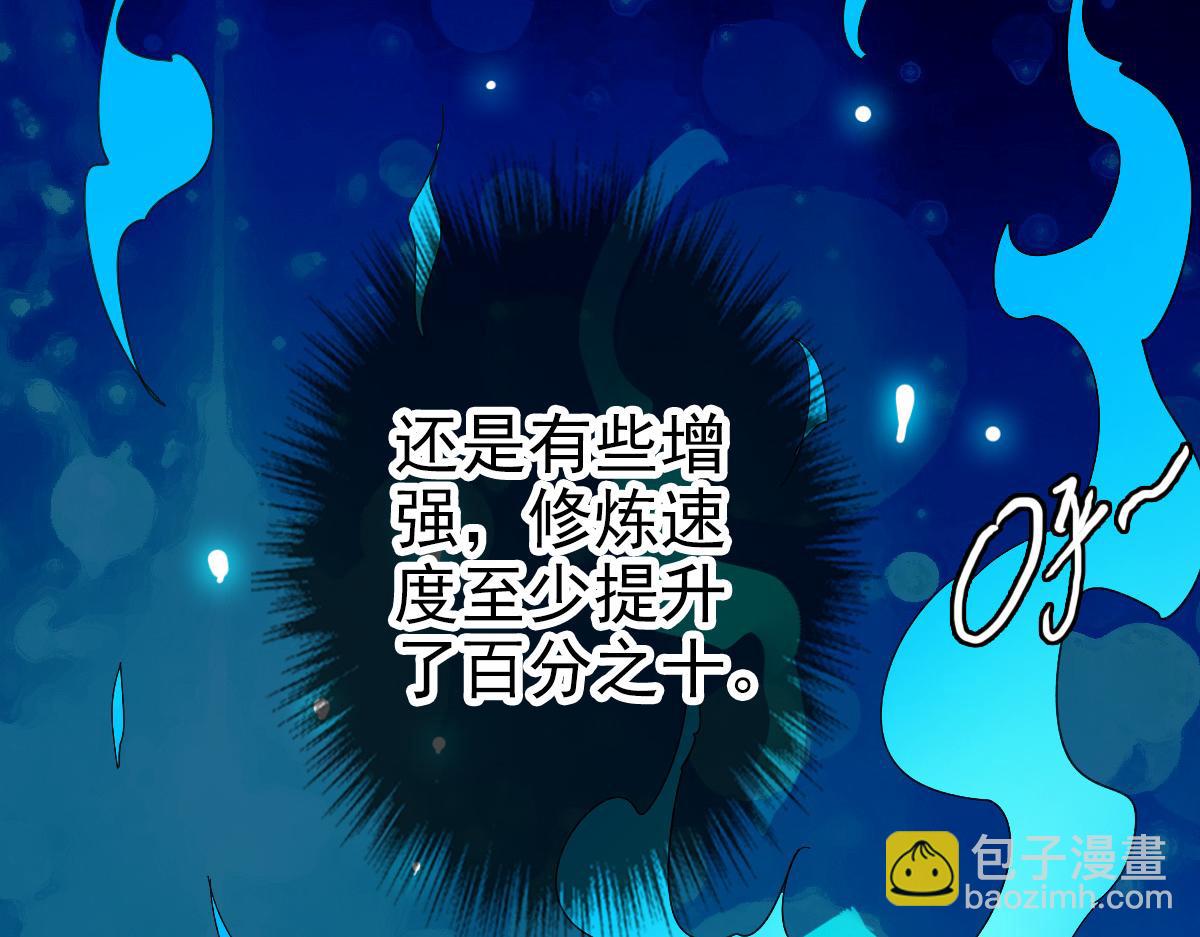 第72话 异兽(1/3)-第73话