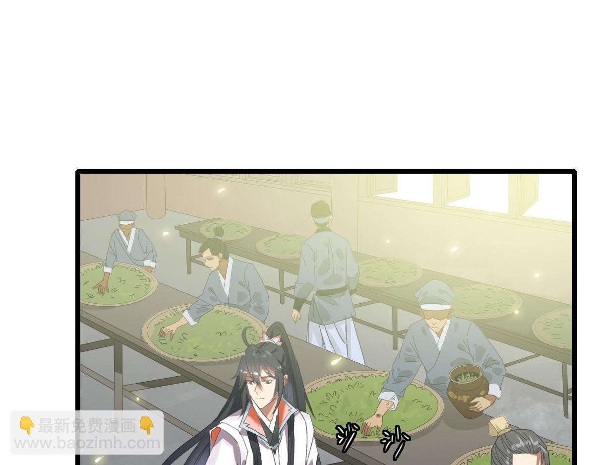 第72话 异兽(1/3)-第73话