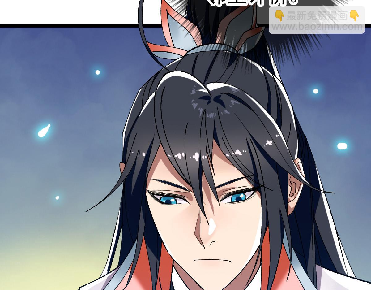 第74话 九印派(1/3)-第75话