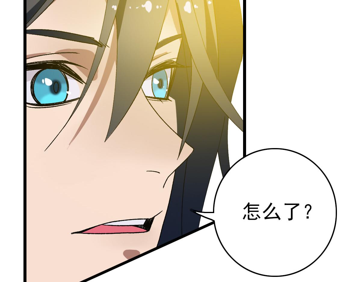 第74话 九印派(1/3)-第75话