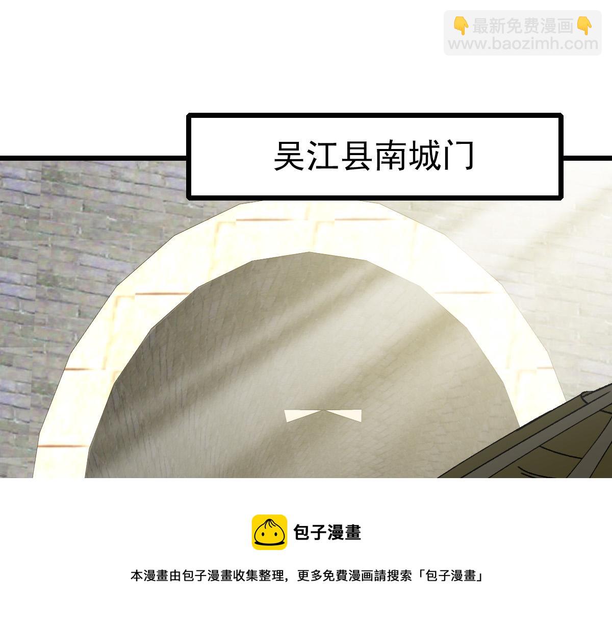 第74话 九印派(1/3)-第75话