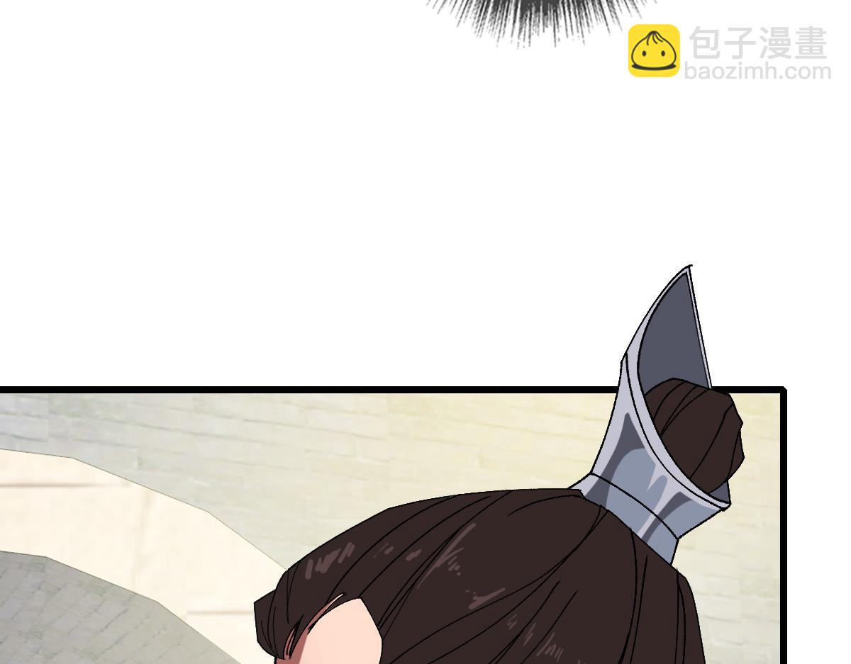 第74话 九印派(1/3)-第75话