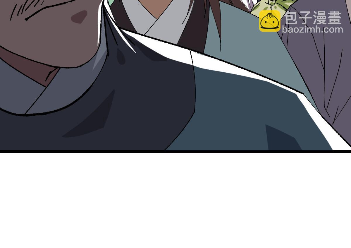 第74话 九印派(1/3)-第75话