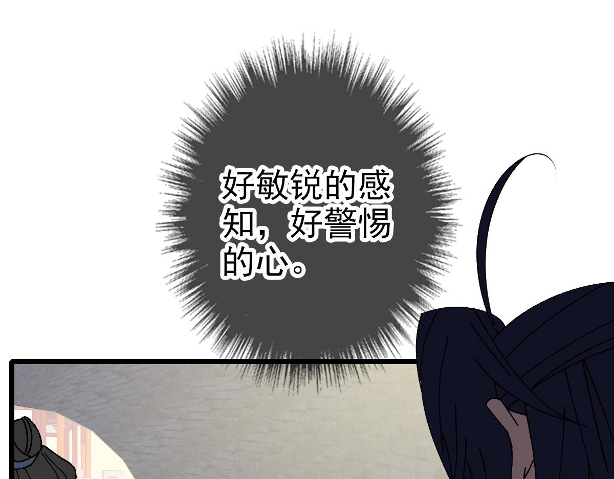 第74话 九印派(1/3)-第75话