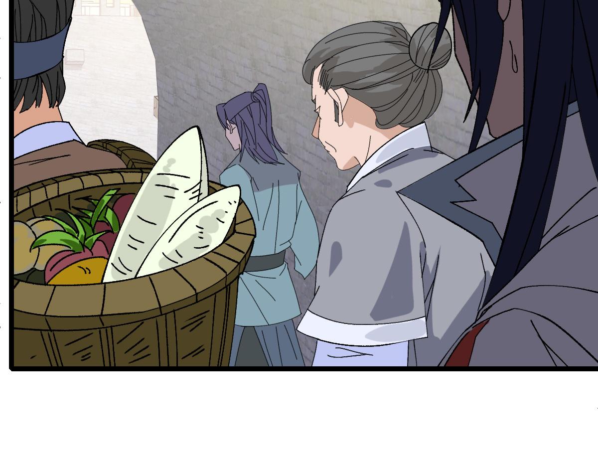 第74话 九印派(1/3)-第75话