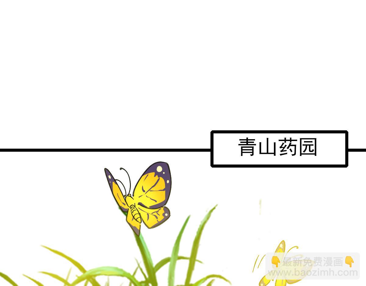 第74话 九印派(1/3)-第75话