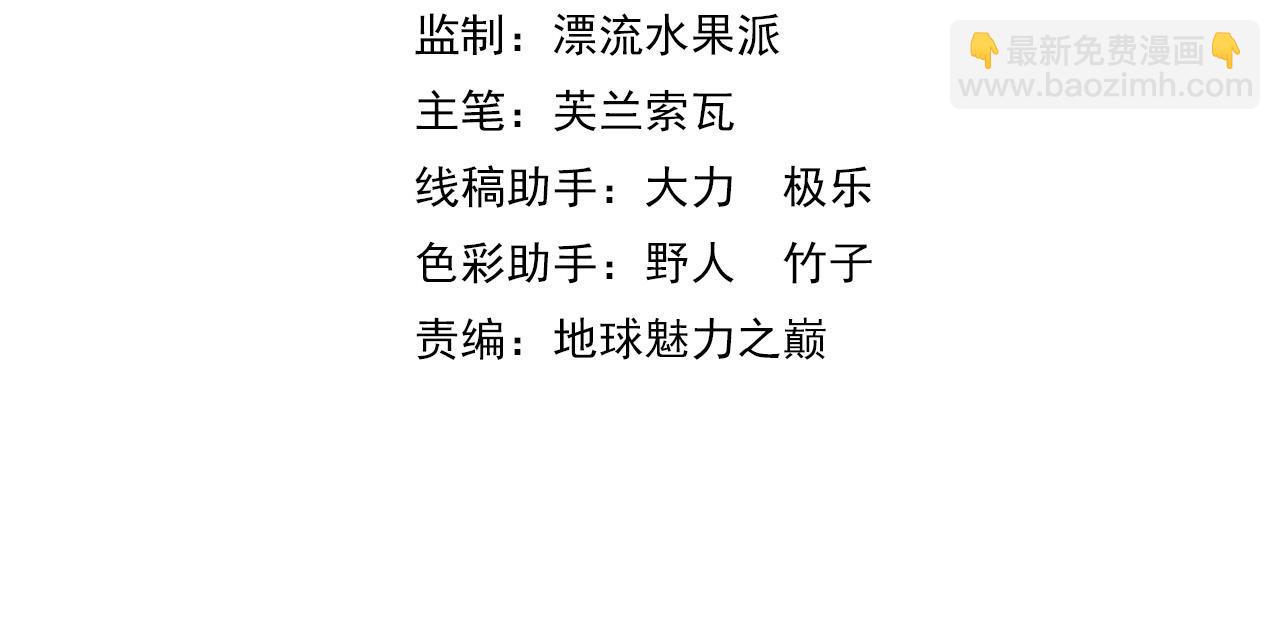 第74话 九印派(1/3)-第75话