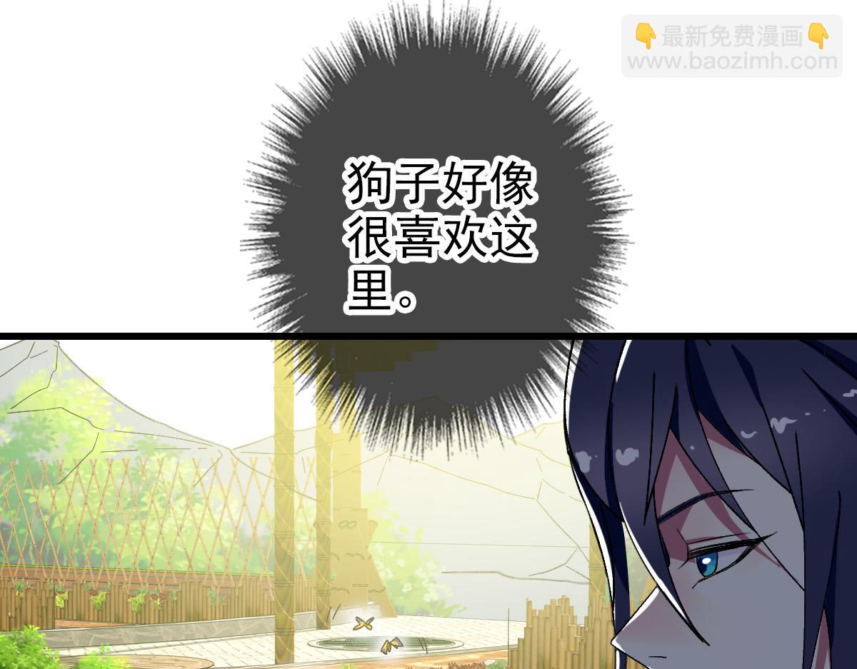 第74话 九印派(1/3)-第75话