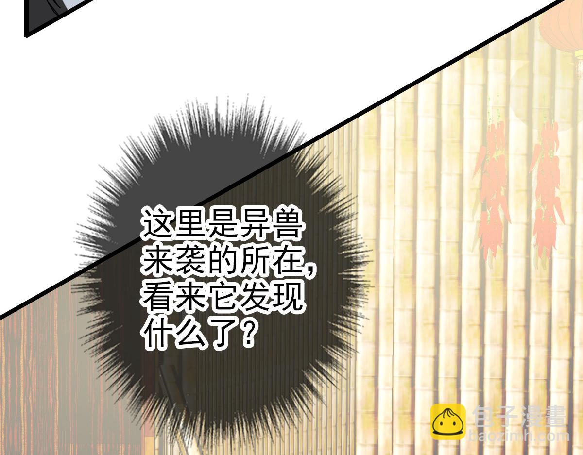 第74话 九印派(1/3)-第75话