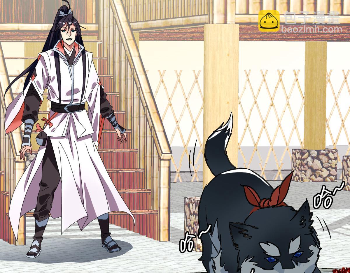 第74话 九印派(1/3)-第75话