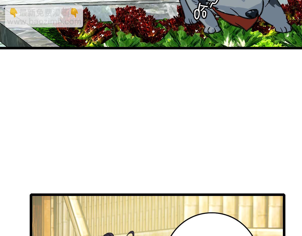 第74话 九印派(1/3)-第75话