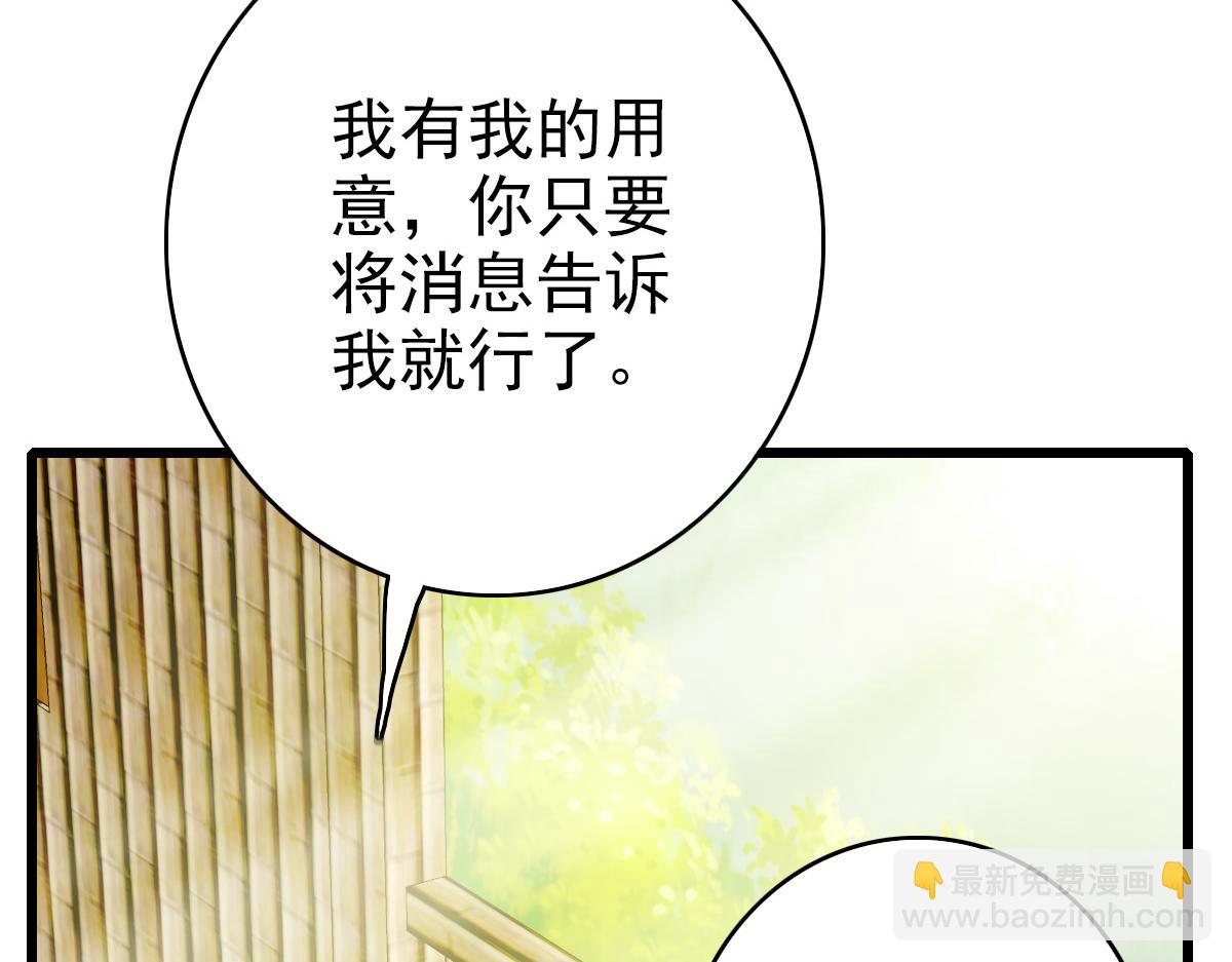 第74话 九印派(1/3)-第75话