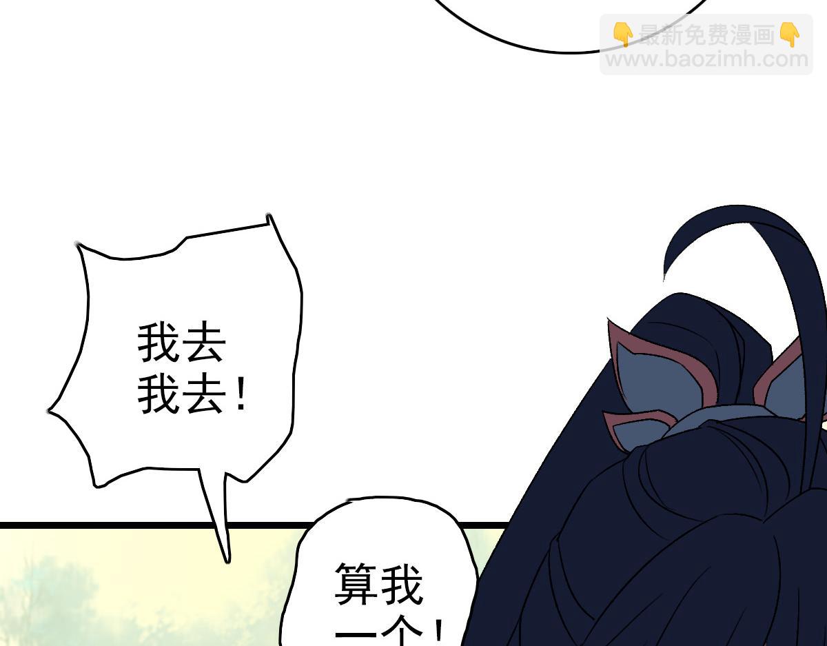 第76话 内鬼(1/3)-第77话