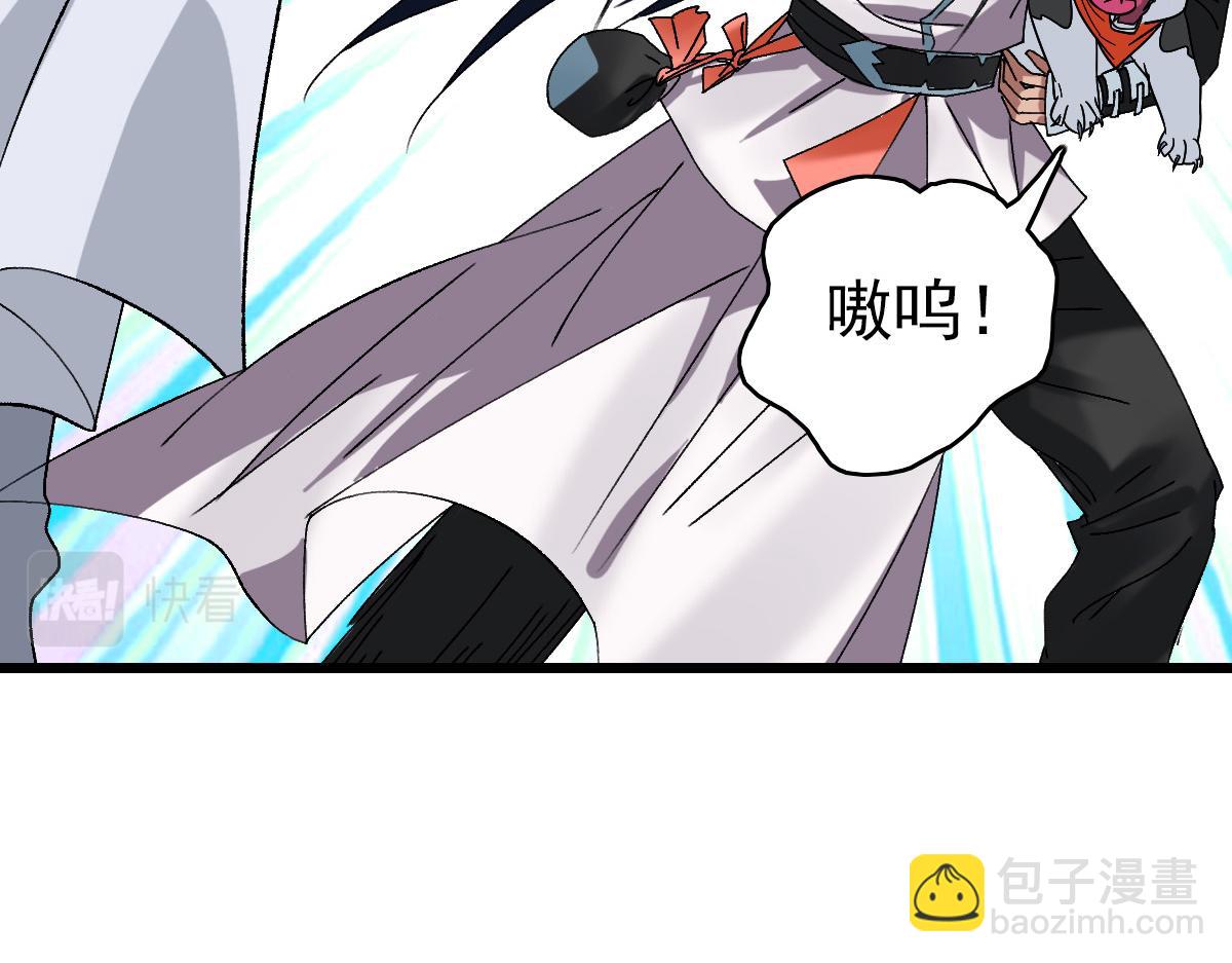 第76话 内鬼(1/3)-第77话