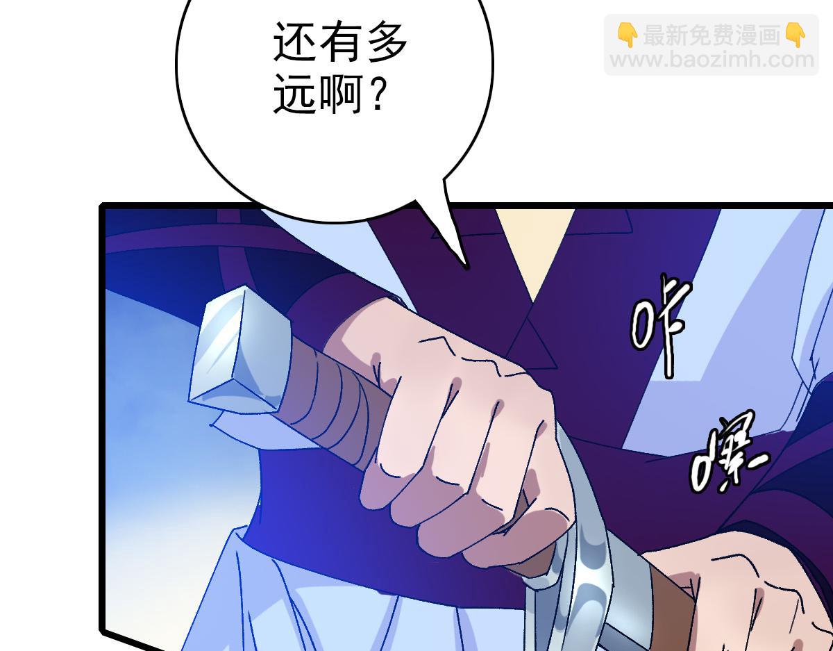 第76话 内鬼(1/3)-第77话