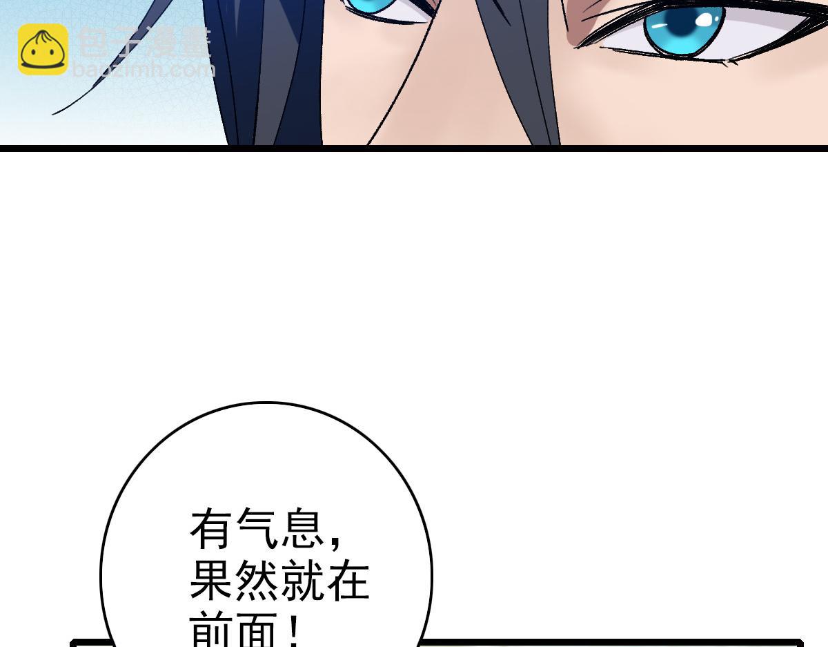 第76话 内鬼(1/3)-第77话