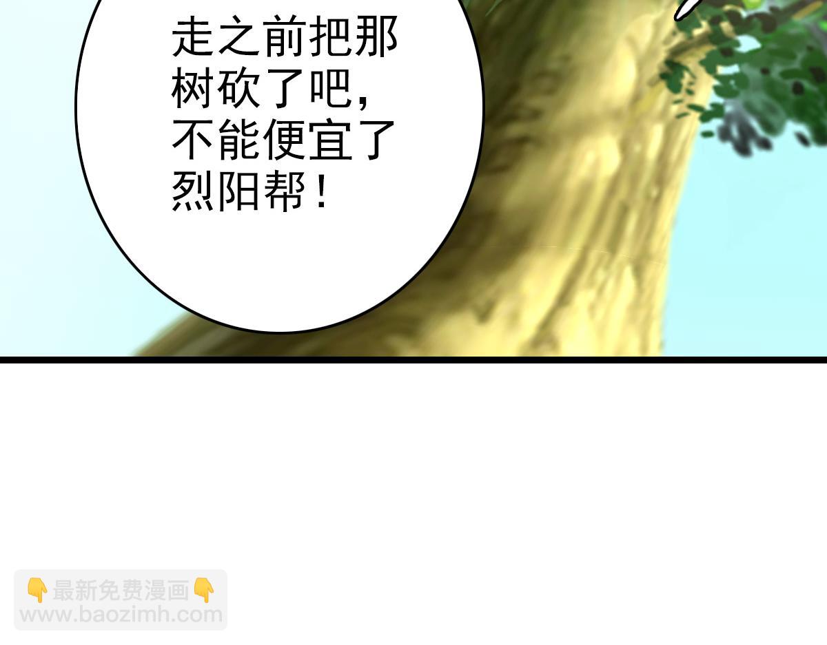 第78话 内力境(1/3)-第79话