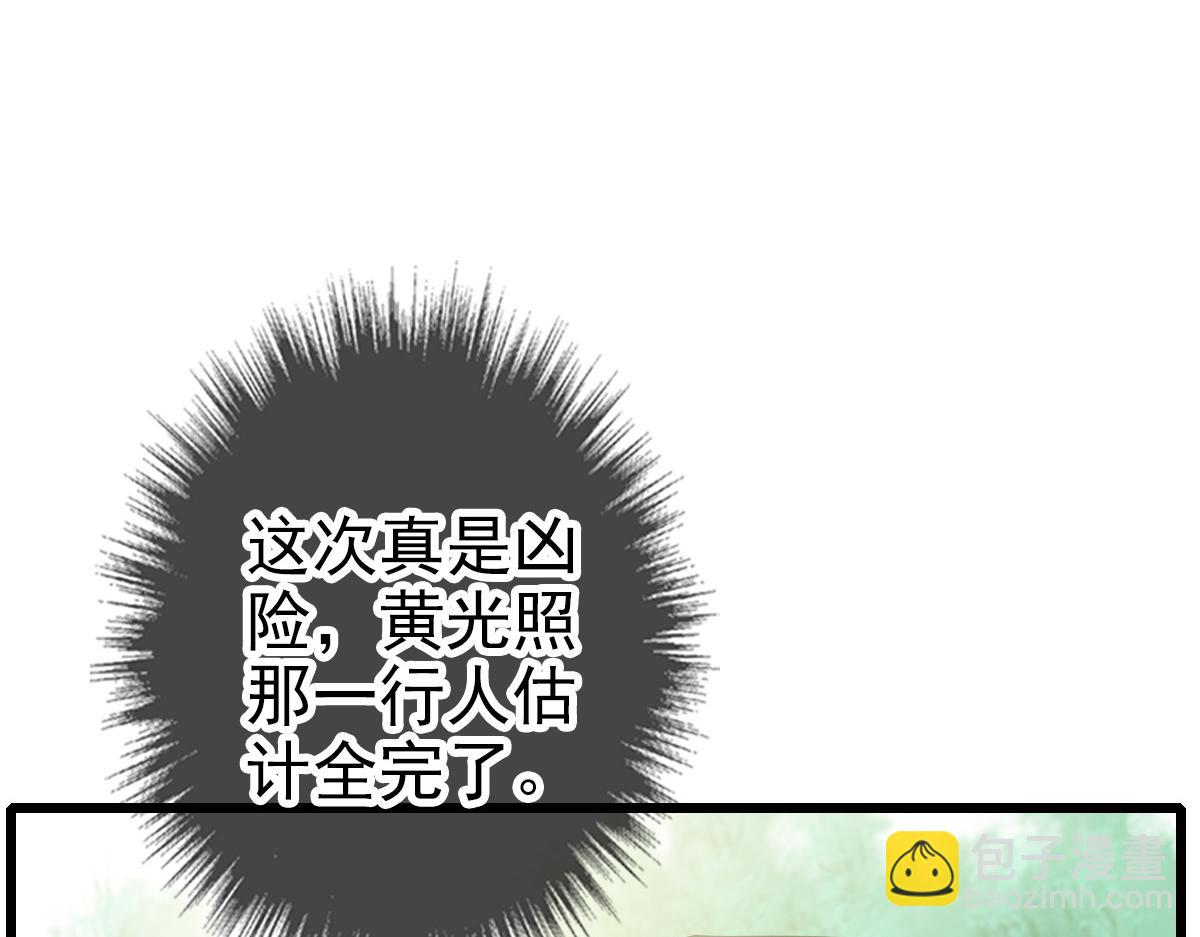 第78话 内力境(1/3)-第79话