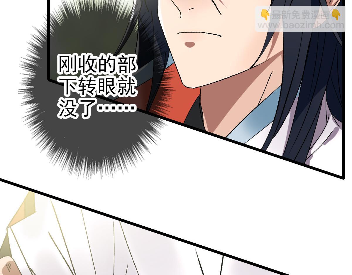 第78话 内力境(1/3)-第79话