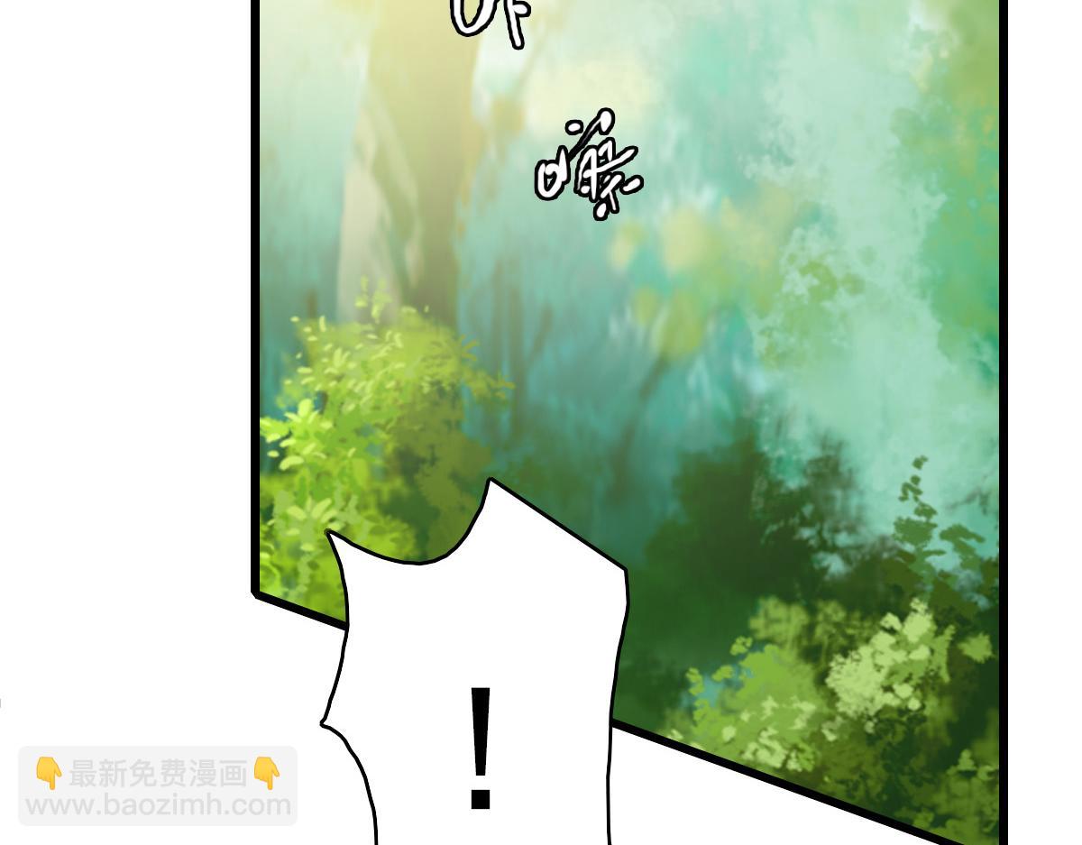 第78话 内力境(1/3)-第79话