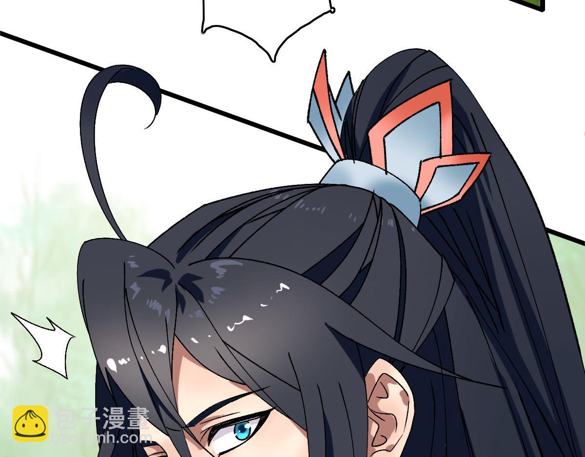 第78话 内力境(1/3)-第79话