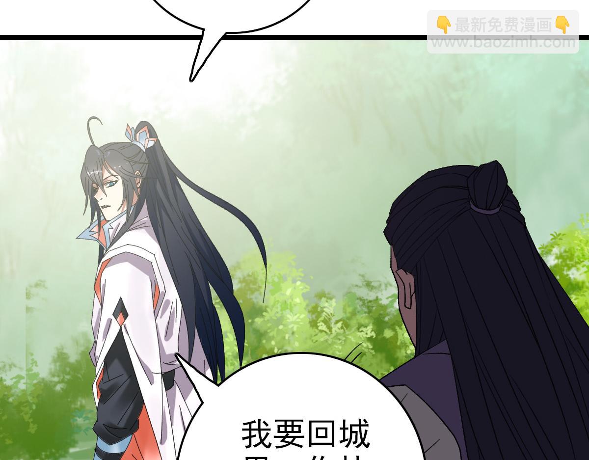 第78话 内力境(1/3)-第79话